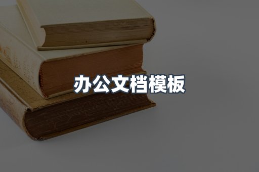 PDF电子书下载